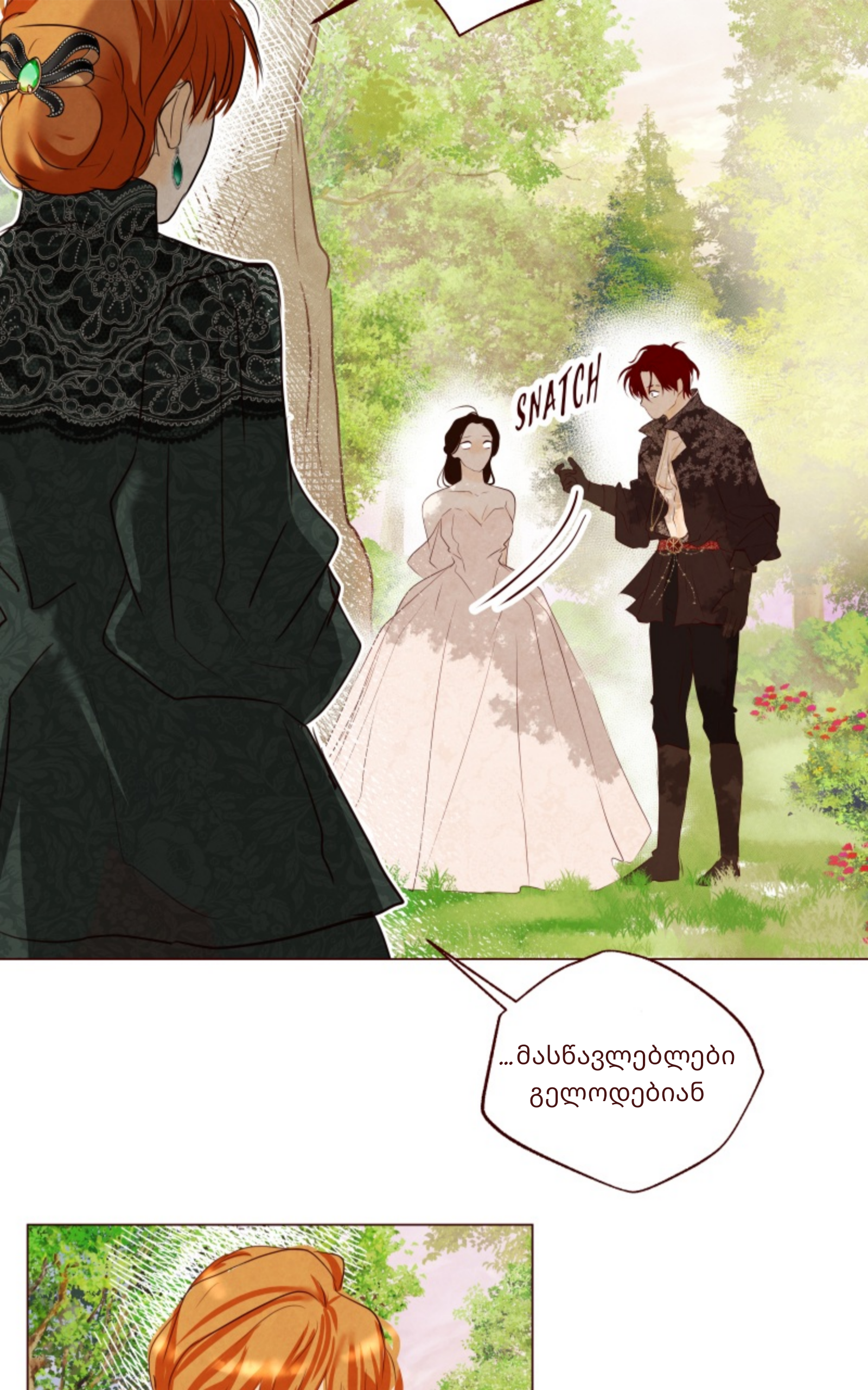 Page (42)